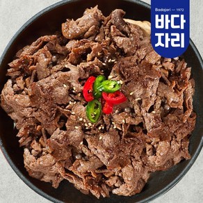 숙성 한우 암소 양념구이 600g (200gx3팩) 1kg (200gx5팩)