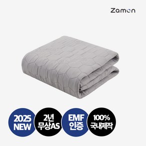 잠온 전자파안심 EMF 초절전형 카본 탄소매트 ZAMON-SM105T, 퓨어그레이, 싱글 (110x195cm)