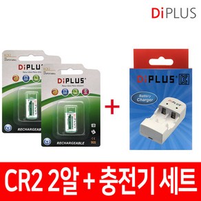 CR2 충전기+충전지 2알 세트 골프거리측정기 후레쉬