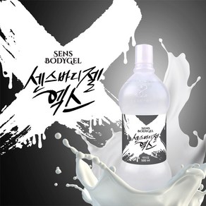 센스토이 센스바디젤 엑스 마사지젤 바디젤 백탁젤, 1개, 500ml