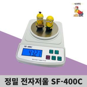 BOBOSCALE 전자저울 SF-400C 가정용미세저울 (0.01g단위 최대500g) 주방저울