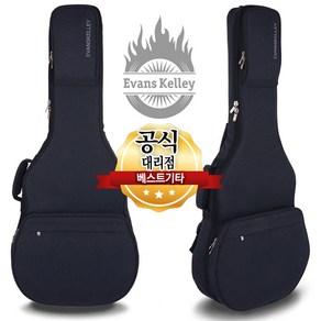 기타 가방 Evans Kelley HG-1200 에반스켈리 세미 할로우바디 기타케이스