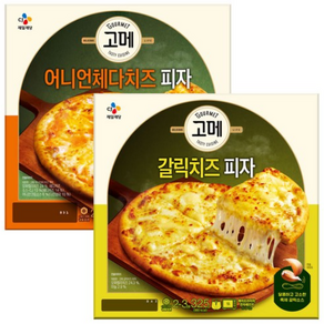 고메 갈릭치즈피자 1판 + 어니언 체다치즈 피자 1판, 325g, 1개