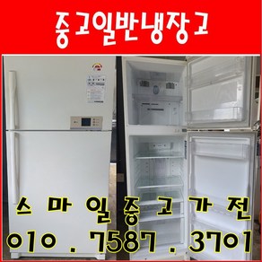 중고냉장고 중고일반냉장고 중고엘지냉장고 LG 일반냉장고 428L 일반형 일반형냉장고