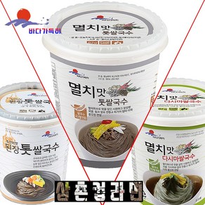 바다가득히 완도삼촌컵라면3종세트[멸치맛톳쌀국수4개+멸치맛다시마쌀국수4개+된장톳쌀국수4개]