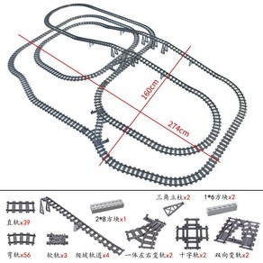 블록 시티 완벽호환 기차 열차 기찻길 직선 곡선 커브 레일 높은 다리 세트 패키지, 8, 1개