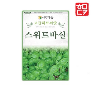 호미닷컴 허브씨앗 모음 허브씨 허브 고급꽃씨앗 야생화 씨앗 꽃씨앗 꽃씨 꽃재배 꽃키우기 홈가드닝, 1개