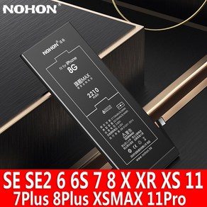 NOHON 노혼 자가수리 배터리 아이폰8 아이폰7 아이폰6S 아이폰6 아이폰SE2 아이폰X 아이폰XR 아이폰XS 아이폰11 Po 아이폰XSMAX 아이폰8플러스 아이폰7플러스 교체, 아이폰SE2016 1624mAh