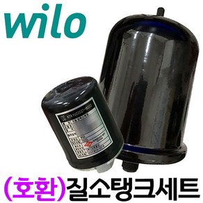 펌프샵 윌로펌프부속 PW-K134MA PW-201SMA 질소탱크+압력스위치세트 스윗치 압력탱크 동파수리A/S부속 질소탱크세트