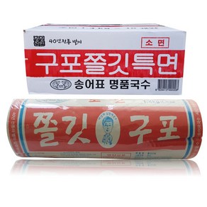 송어표 구포 국수 소면 1.4kg x10개 / 콩국수면/ 메밀국수면/ 치자국수, 10개