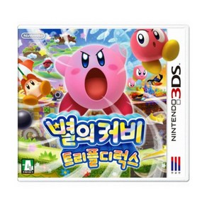 닌텐도 3DS 별의커비 트리플디럭스 셀렉트