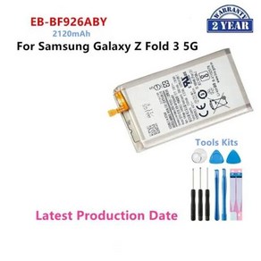 삼성 갤럭시 Z 폴드 3 5G F926 F927 용 EB-BF926ABY EB-BF927ABY 배터리 교체 배터리 및 도구 신제품, 0 EB-BF926ABY, 1개