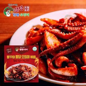 (매운맛 단독옵션) 강남구청맛집 팔꾸이 팔당오징어볶음 470g(2~3인분) 야채(국내산) 동봉 밀키트 4팩 구매 시 1팩 추가 증정, 470g, 1개