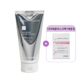 [메디필] 더마메종 리포좀 캡슐 트리트먼트 150ml+ 더마메종 마스크팩 1매 증정 수면 슬리핑마스크 콜라겐 펩타이드 수분 물광 윤광 크림, 1개, 150ml