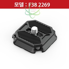 팔캠 FC2269 카메라 마운트 퀵릴리즈 플레이트 F38 알카스위스 호환, 1개