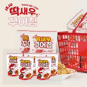 제주 딱새우 꾸어칩50g