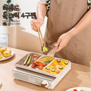 ELSECHO 가스레인지 인덕션 호환 멀티 계란 후라이팬 에그팬 4칸 체크 흰색, 1개, 27cm