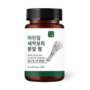 새싹보리 분말 효능 70정, 1개