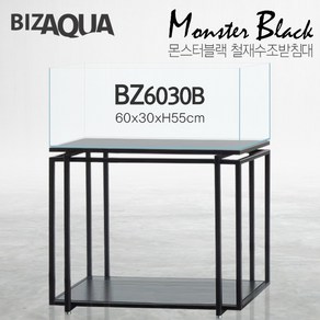 BIZAQUA 몬스터블랙 수조받침대 BZ6030B