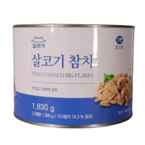 참고을 요리가 살코기 참치 1.83kg 대용량 식당용 덕용 참치통조림, 1개