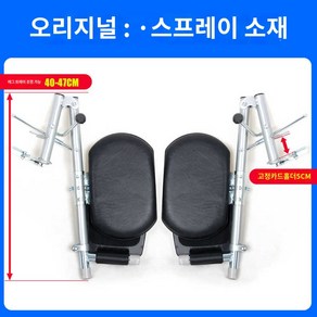 다리걸이 부품 교체 페달 접이식 받침 레스트 다리, 5cm카드홀더-분사통다리받침 1쌍, 1개