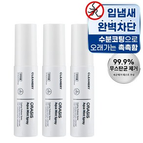 클리너리 오라시스 아쿠아 민트 스프레이, 3개, 10ml