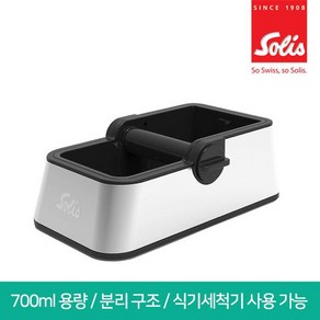 솔리스 퍼펙타 넉박스 SKB70