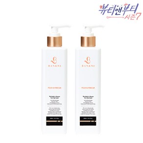 반앤니 더바디 인샤워 톤업크림 - 페어 앤 프리지아 300ml