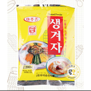 아주존생겨자분 승진 200g