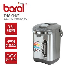 스테인레스 대용량 보온 전기포트 3.5L 5L