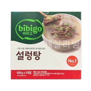 [코스트코]비비고 설렁탕, 500g, 5개