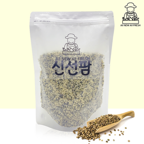 최상급 캐나다산 햄프씨드 1kg, 1개