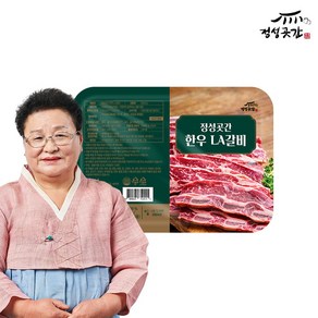 [S]정성곳간 강순의 명인의 한우 LA갈비 800g 1팩, 없음, 1개