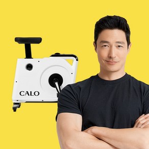 칼로 리바이크 접이식 실내 자전거 화이트