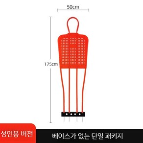 축구 프리킥 수비인형 골키퍼 장애물 인형 마네킹 훈련연습, B. 오렌지 레드 175CM (베이스 제외), 1개