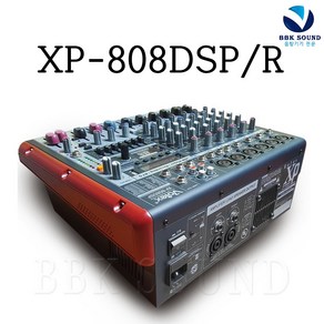 VOTEX XP-808DSP-R 파워드믹서 콘솔 680W 고출력 라이브 공연 행사 XP808DSPR, XP-808DSP-R본체만