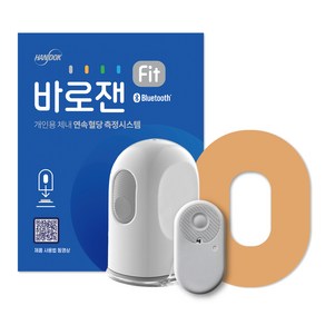 한독 바로잰 핏 FIT 연속 혈당 측정기 + 전용 패치, 1세트, CGM-ST-003+전용패치