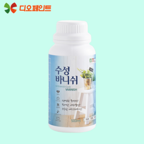 디오페인트 수성바니쉬 500ml(무광)