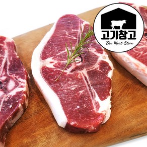 [램스토어]양갈비(티본)500g 양티본/ 양고기/ 스테이크/ 양갈비, 양티본 500g, 1개