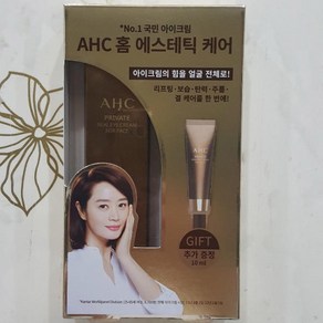 AHC 프라이빗 리얼 아이크림 포 페이스 기프트세트 30ml+10ml