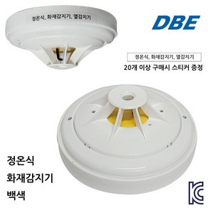 동방전자 정온식 감지기 백색 열감지기, 1개