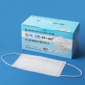 KF-AD 비말차단 필터 국내생산 일회용 마스크 50매입, 4개, 더 그린 비말차단_마스크 50P 4박스