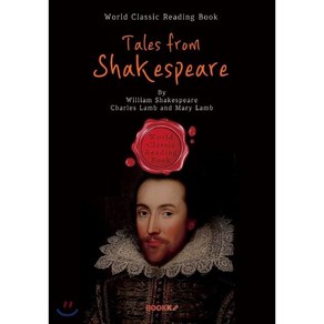 한 권으로 읽는 ‘셰익스피어’ 명작 소설 : Tales fom Shakespeae (영어 원서), BOOKK(부크크), 셰익스피어 저