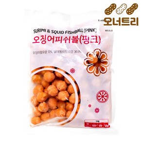 오너트리 오징어 피쉬볼 핑크 1kg 마라탕 훠궈 샤브샤브 어묵 전골 사리, 1개