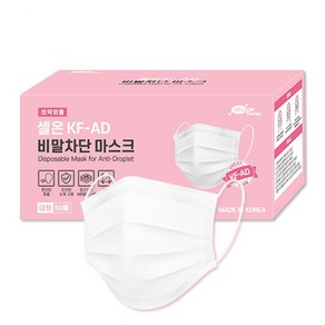 셀온 비말차단 마스크 대형 KF-AD, 50개입, 2개, 화이트