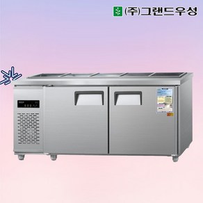 우성 WSM-180RBT 아미냉장고 업소용반찬냉장고1800 앞작업대