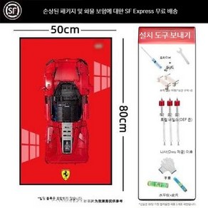 레고 자동차 액자 거실 매장 팝아트 카페