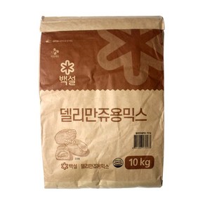 백설 델리만쥬용믹스, 1개, 10kg