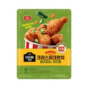 [써니마트][냉동] 동원 퀴진 인싸이드 할라피뇨 치킨봉 310g, 1개