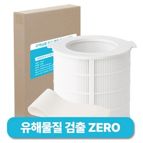 푸르앙 쿠쿠 인스퓨어 공기청정기 필터 ACF-WMT10 전용 AC W70 W25 W24 W21 20W W 툴 호환용, 1세트, S형